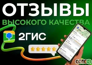 Блог туриста