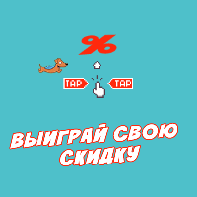 game sale new